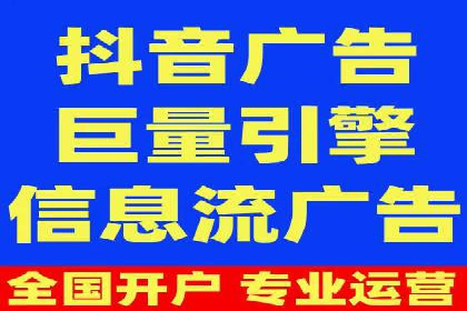 信息流广告投放策略：成功案例启示